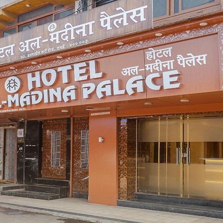Hotel Al Madina Palace Мумбаї Екстер'єр фото